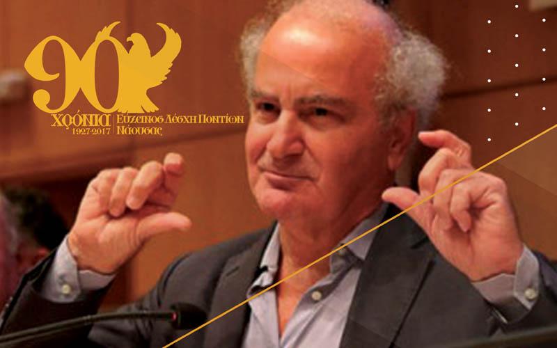 Στον Πανσερραϊκό ο Χαραλαμπίδης