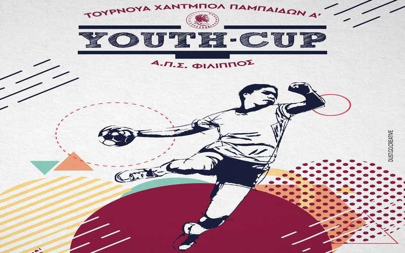 Ολοκληρώθηκε το αναπτυξιακό τουρνουά στην Βέροια