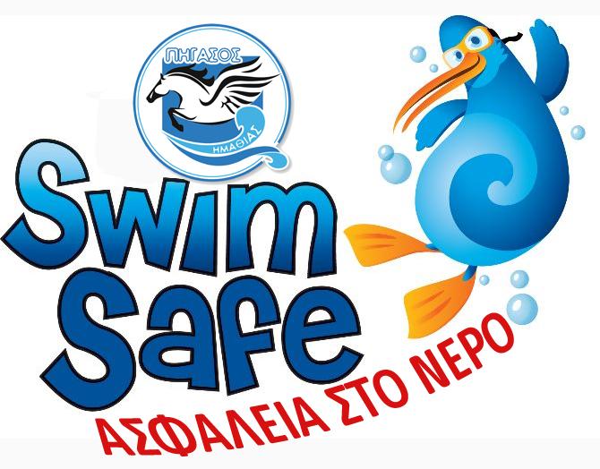 “SWIM SAFE”: Εθελοντική δράση από τον Πήγασο
