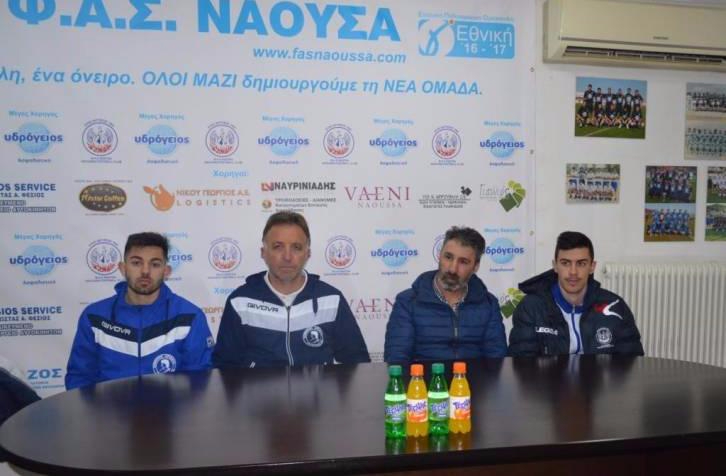 Τι δήλωσαν οι προπονητές μετά το Νάουσα – Αλμωπός