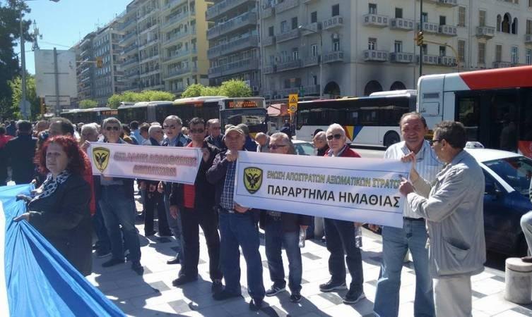 Εκλογές στην Ένωση Αποστράτων Αξιωματικών Στρατού Ημαθίας