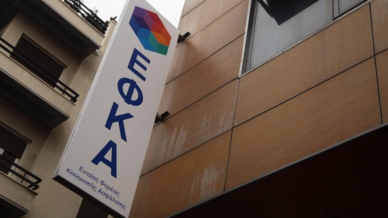 Παράταση της προθεσμίας Υποβολής ΑΠΔ Κοινών Επιχειρήσεων του e-ΕΦΚΑ