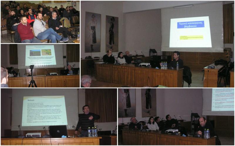 Ενημερωτική ημερίδα για την καλλιέργεια βαμβακιού και καλαμποκιού πραγματοποιήθηκε στην Αλεξάνδρεια