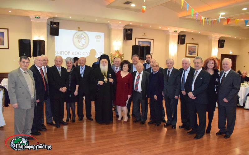 Ο Εμπορικός Σύλλογος θα κόψει την βασιλόπιτα