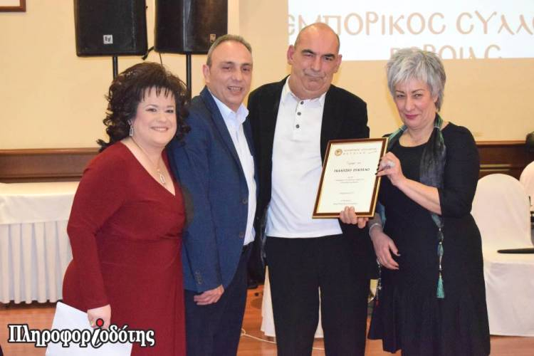 Εμπορικός Σύλλογος Βέροιας: Το μήνυμα ζωής του Βαγγέλη Γκαλίτσιου