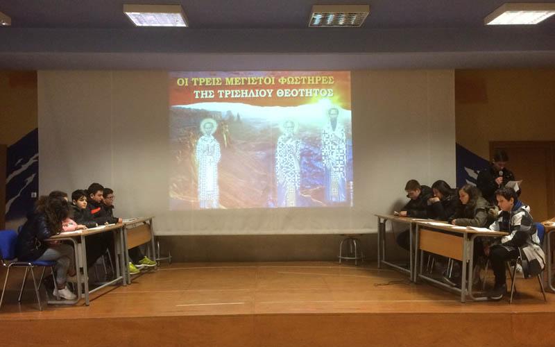 Η εορτή των Τριών Ιεραρχών στα Ιδιωτικά Εκπαιδευτήρια Βέροιας