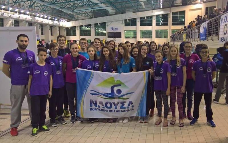 Εντυπωσιακό φινάλε για την Κολυμβητική Ακαδημία Νάουσας