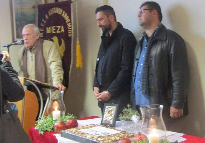 Η Μίεζα έκοψε την βασιλόπιτα