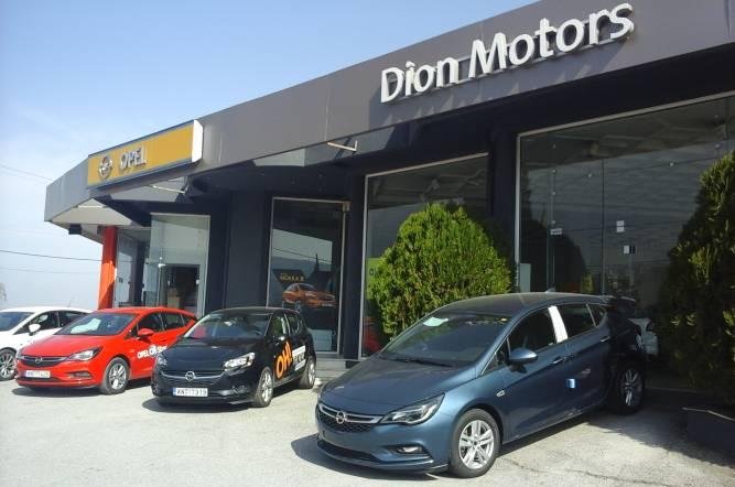 Opel Dion Motors: μοναδικές προτάσεις σε καινούργια ή μεταχειρισμένα αυτοκίνητα