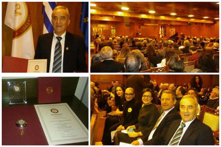 Τιμητική διάκριση για τους Εθελοντές Αιμοδότες Χαρίεσσας