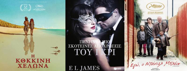 Τι θα δείτε στο Σταρ