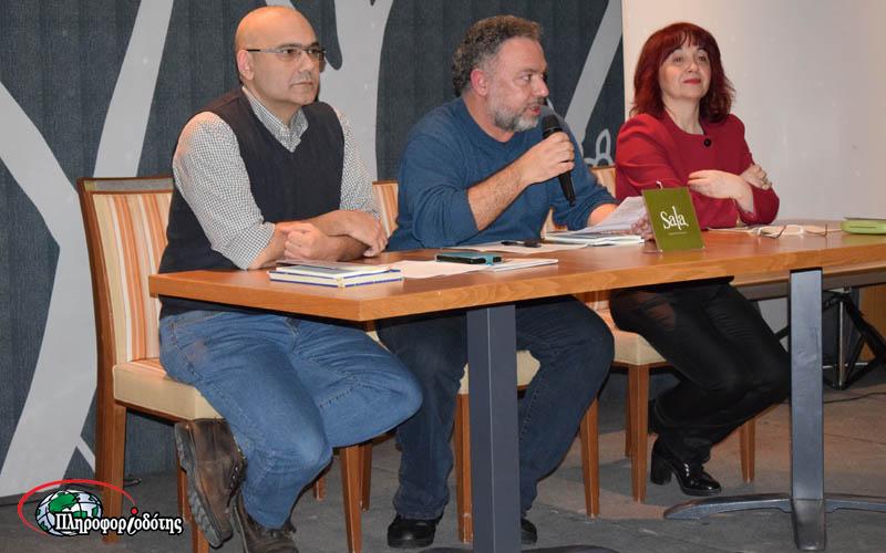 Παρουσιάστηκαν στη Βέροια τα «39 + 1 Άγνωστα ποιήματα» του Κ. Βάρναλη» (φωτογραφίες)