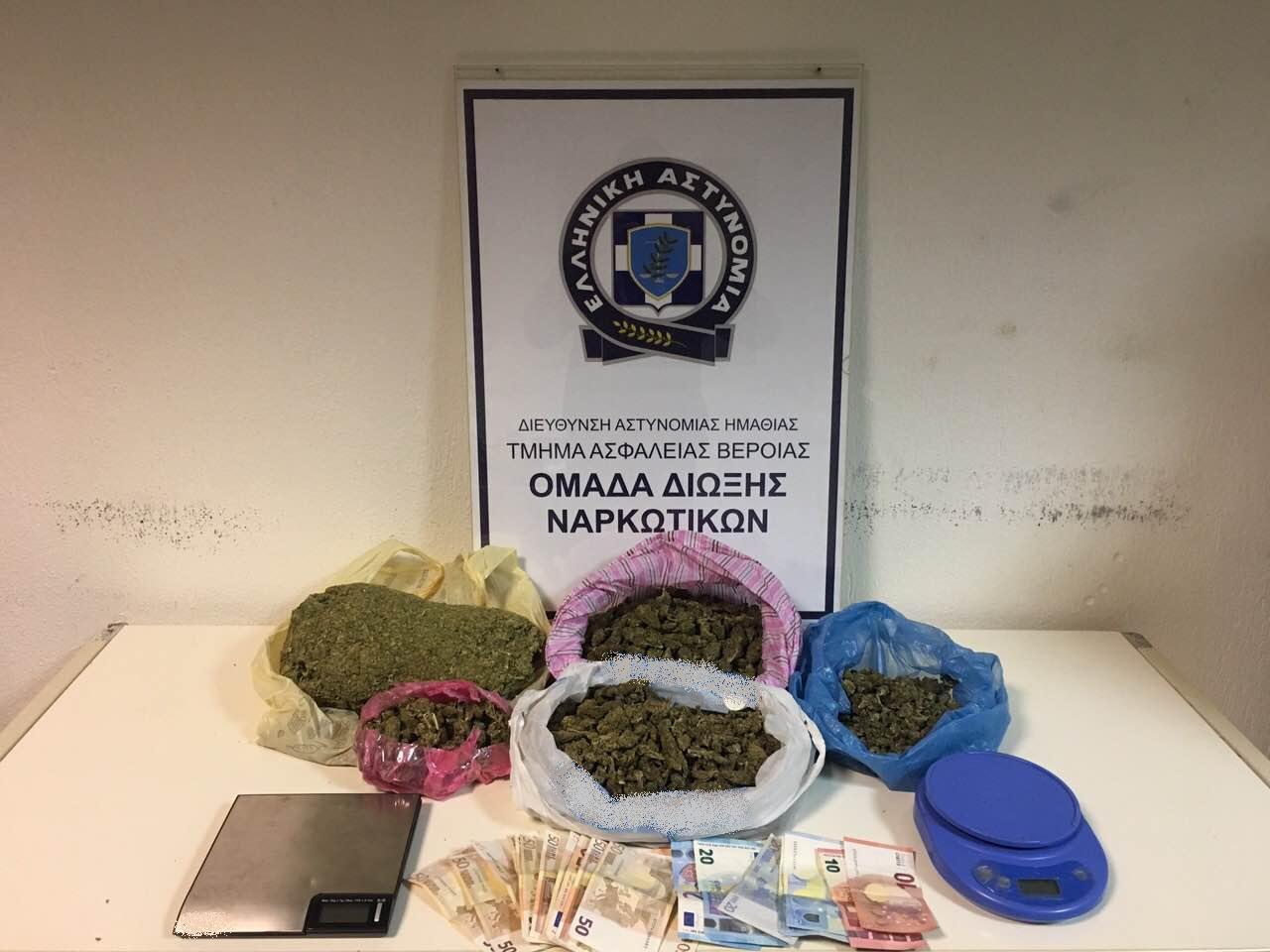 Συνελήφθησαν 2 άτομα στην Ημαθία για διακίνηση κάνναβης