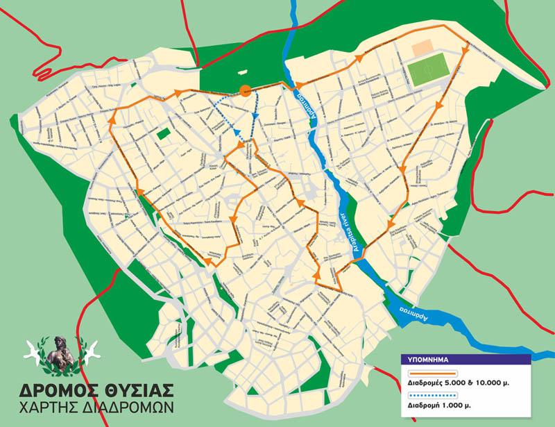 Νάουσα: Ξεκινά η υποβολή δηλώσεων συμμετοχής στον 15ο Δρόμο Θυσίας