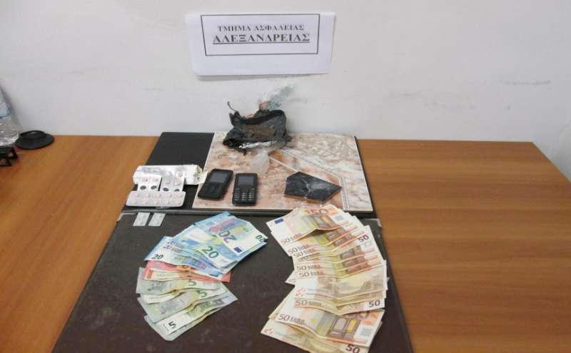 Αστυνομικοί από την Αλεξάνδρεια συνέλαβαν έμπορο ηρωίνης