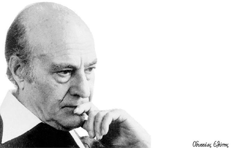 «Μελοποιημένη Ποίηση του Οδυσσέα Ελύτη» από το 8ο Δημοτικό Βέροιας