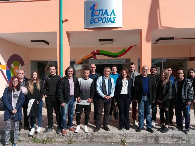 Ξεκίνησε η μαθητεία στο ΕΠΑΛ Βέροιας