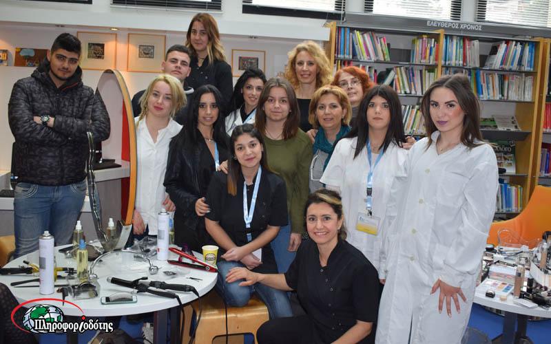 Γιορτή της Γυναίκας με μακιγιάζ και χτενίσματα στη Δημόσια Κεντρική Βιβλιοθήκη Βέροιας (φωτογραφίες, βίντεο)