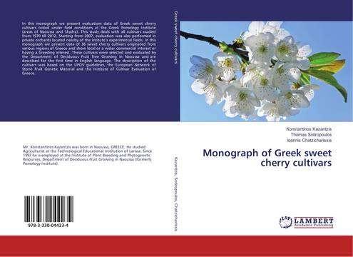 Το Τμήμα Φυλλοβόλων Οπωροφόρων Δένδρων Νάουσας εξέδωσε βιβλίο για τις ελληνικές κερασιές