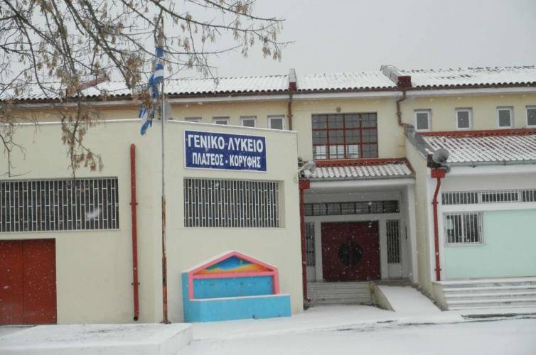 Παρεμβάσεις άλλαξαν την εικόνα του ΓΕΛ Κορυφής – Πλατέος