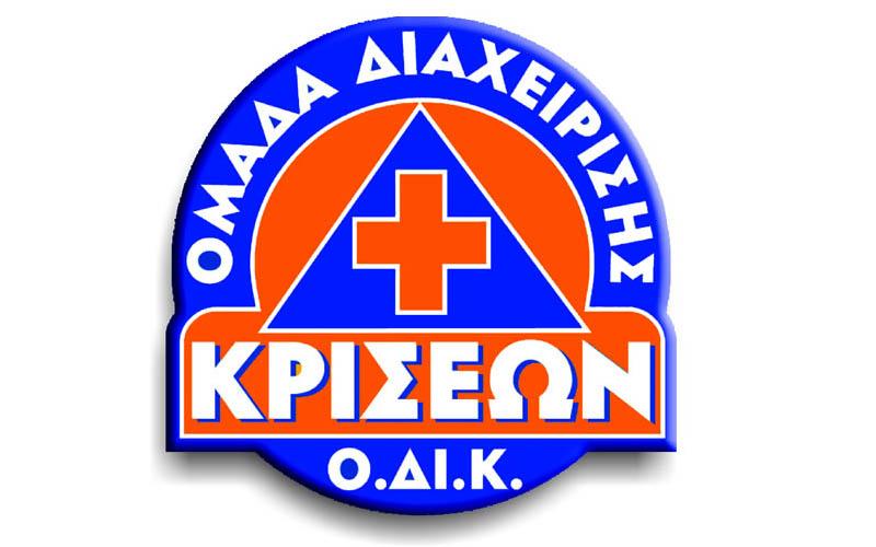 Σεμινάριο Πρώτων Βοηθειών