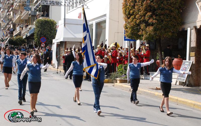 Με καμάρι παρέλασαν τα δημοτικά σχολεία της Βέροιας (βίντεο, φωτογραφίες)