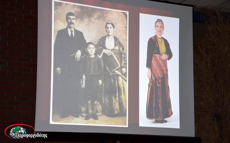 Ημερίδα για τις φορεσιές των Ποντίων διοργάνωσε η Εύξεινος Λέσχη Βέροιας