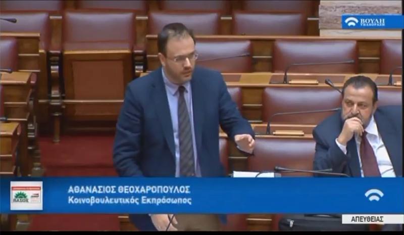 Ομιλία του Θανάση Θεοχαρόπουλου στη Βουλή για όλα τα επίκαιρα θέματα (βίντεο)