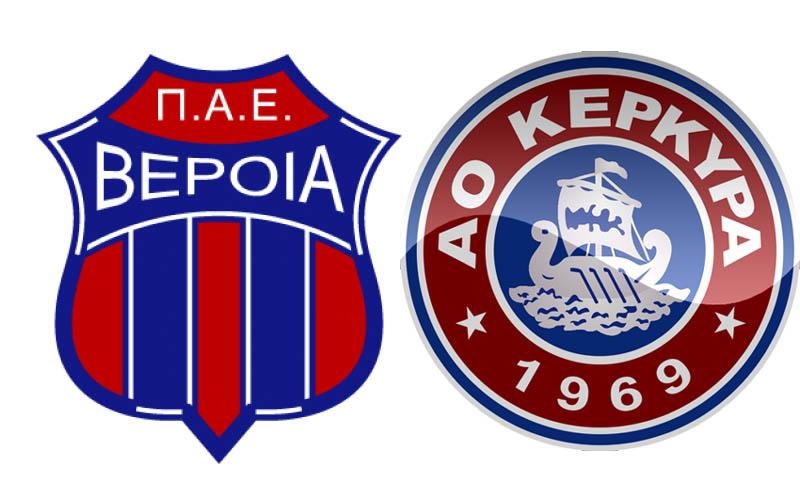 Κερδίστε 2 διπλά εισιτήρια για τον αγώνα Βέροια – Α.Ο.Κ.