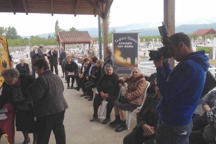 Την Κυριακή του Θωμά το «Ταφικό Έθιμο» από την Εύξεινο Λέσχη Χαρίεσσας