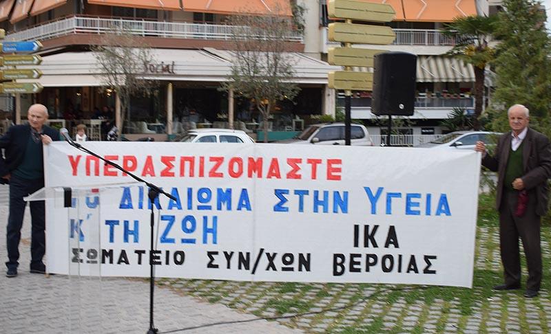 sintaxiouxoi apergia2