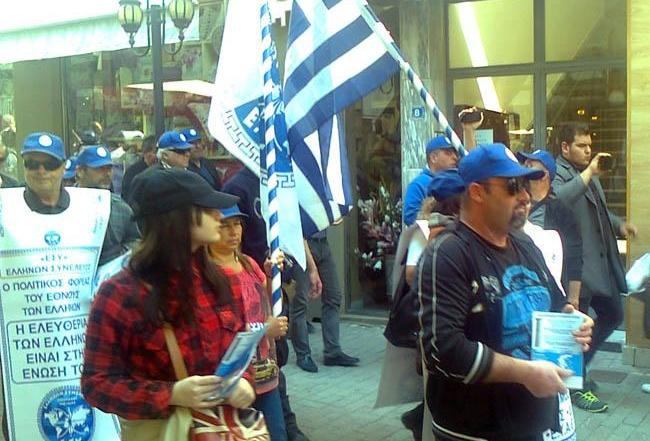 Κινητοποίηση στο κέντρο της Βέροιας έκαναν οπαδοί του Σώρρα