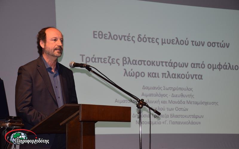 Ενημέρωση στην Βέροια για την δωρεά μυελού των οστών (φωτογραφίες)