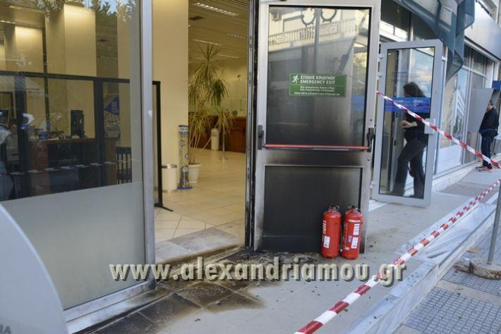 Επίθεση με μολότοφ στο υποκατάστημα της Alpha Bank στην Αλεξάνδρεια