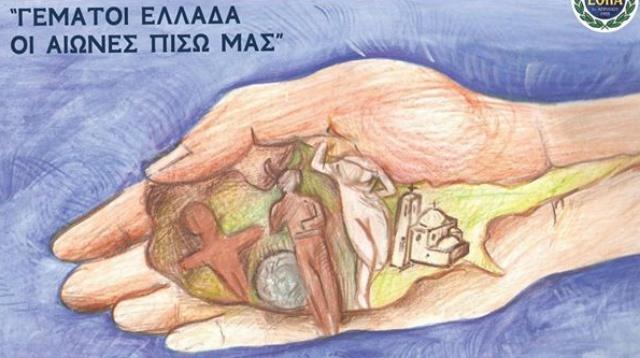 Συνεργασία του Δήμου Νάουσας με το ΑΠΘ για την αποκατάσταση σημαντικών κτιρίων
