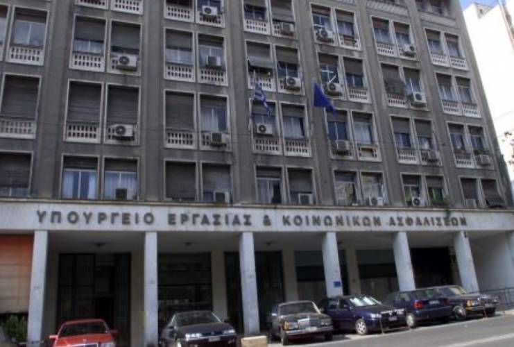 Ξεκίνησε η διασύνδεση των ωφελούμενων του Ελάχιστου Εγγυημένου Εισοδήματος με τον δεύτερο και τρίτο πυλώνα