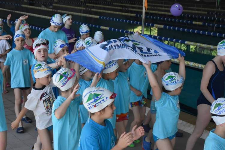 Ημερίδα κολύμβησης στη Νάουσα