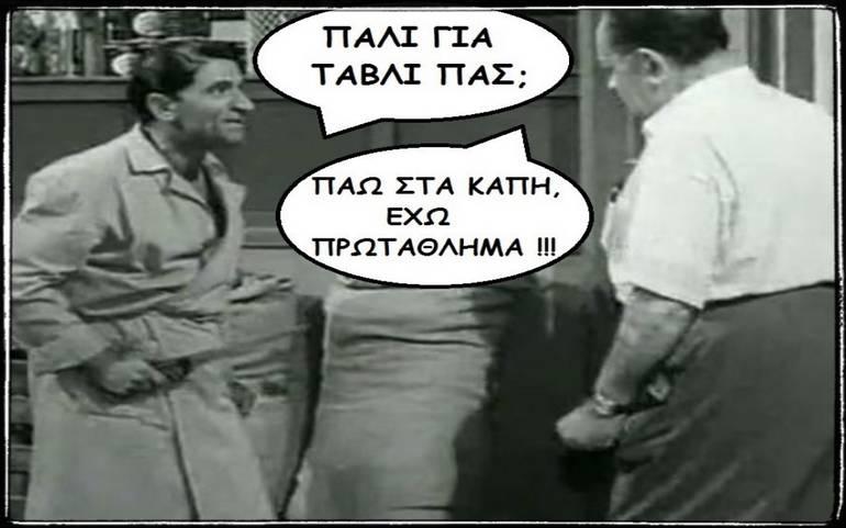 Τουρνουά Τάβλι στα Κ.Α.Π.Η. του Δήμου Βέροιας