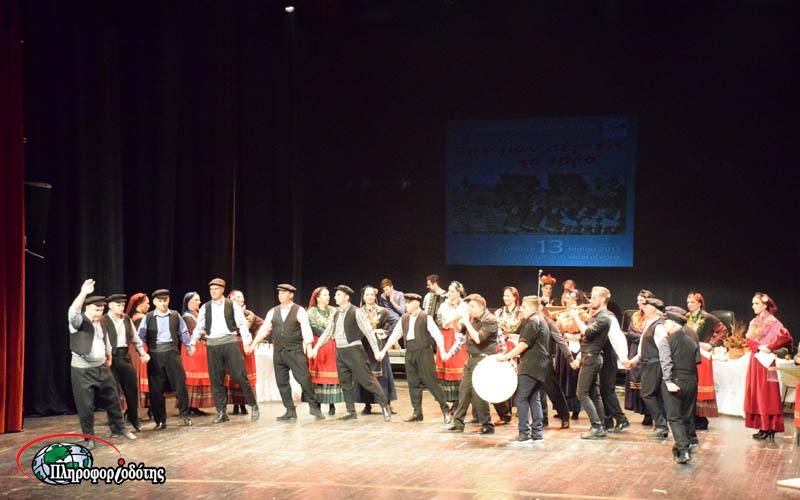 Πραγματοποιήθηκε η ετήσια μουσικοχορευτική παράσταση του Τμήματος Λαογραφίας ΚΕΠΑ Βέροιας (φωτογραφίες, βίντεο)