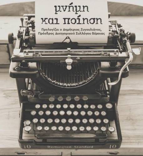 Κοινωνικά: Απεβίωσε ο Στέφανος Λιόλιος