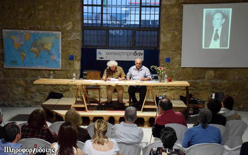 Λογοτεχνική βραδιά αφιερωμένη σε Λουντέμη – Τσίρκα πραγματοποιήθηκε στην Βέροια (φωτογραφίες, βίντεο)