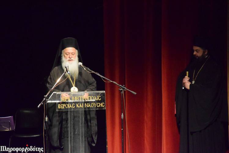 Στον Χώρο Τεχνών το συνέδριο των Παυλείων