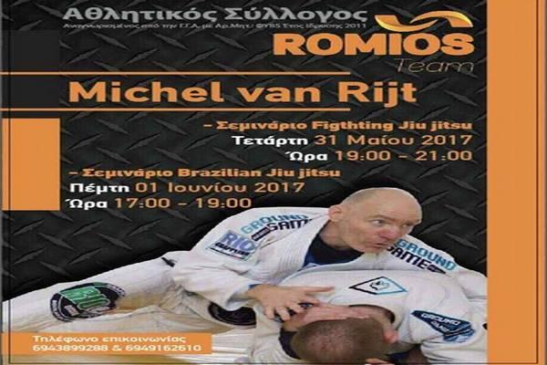 Ολοκληρώθηκαν σεμινάρια Jiu-Jitsu στον Ρωμιό