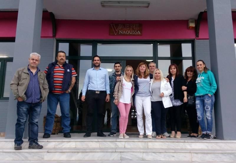 Πρόσκληση εκδήλωσης ενδιαφέροντος του Σ.Δ.Ε. Νάουσας για προμήθεια αναλώσιμων και γραφικής ύλης