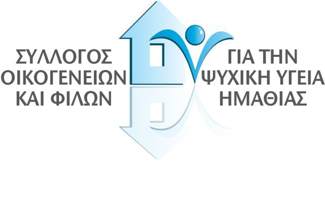 Γενική συνέλευση στον ΣΟΦΨΥ