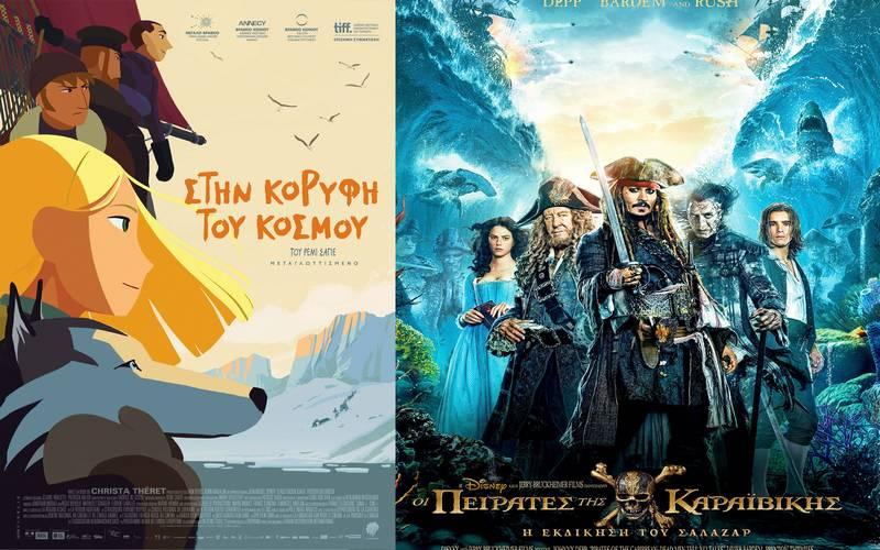 “Οι πειρατές της Καραϊβικής”, ‘Στην κορυφή του κόσμου” στο Σταρ