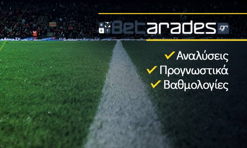 Στοίχημα: Επιλογές από Δανία και Ιρλανδία