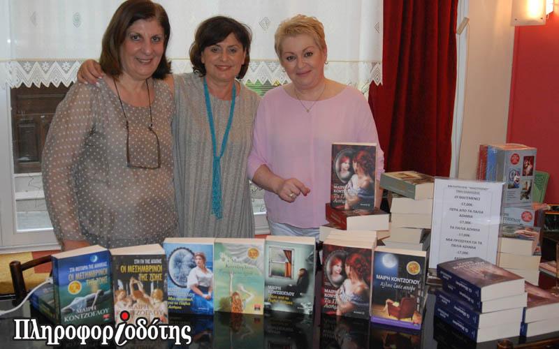 Η Μαίρη Κόντζογλου παρουσίασε το νέο της μυθιστόρημα  στην Βέροια (φωτογραφίες, βίντεο)