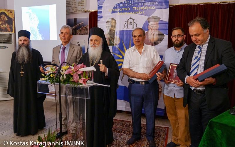 Εγκαινιάστηκε έκθεση φωτογραφίας και παρουσιάστηκε βιβλίο με θέμα το Άγιο Όρος στην Αλεξάνδρεια