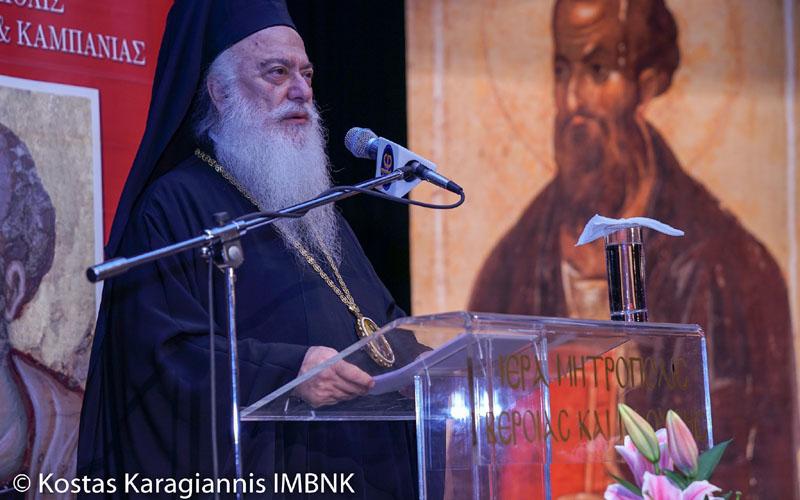 Βέροια: Ξεκίνησαν οι εργασίες του 23ου Διεθνούς Επιστημονικού Συνεδρίου με θέμα «Πόλεμος και ειρήνη κατά τον Απόστολο Παύλο»